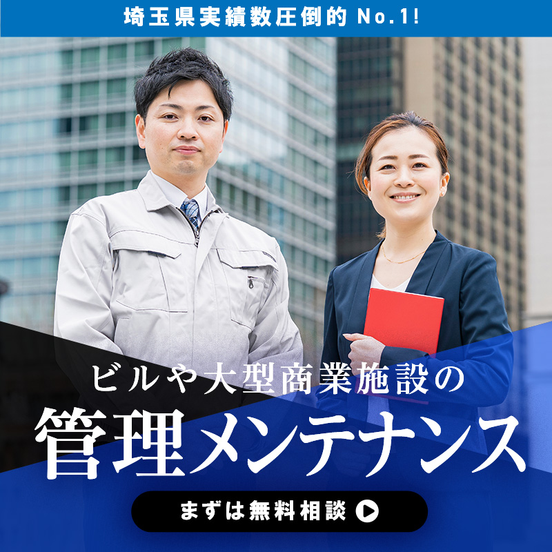 バナーの説明文